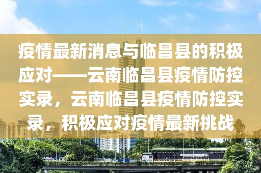 反滲透設備 第532頁