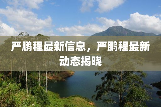 最新動態 第3頁