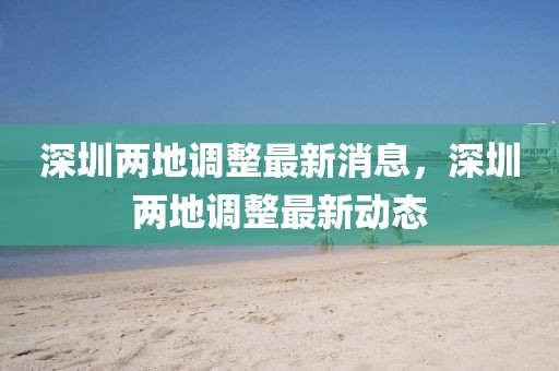 反滲透設備 第562頁
