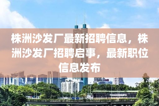 2025年3月24日 第59頁