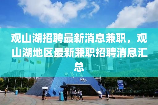 2025年3月10日 第35頁