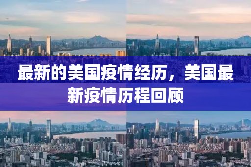 2025年3月28日 第115頁