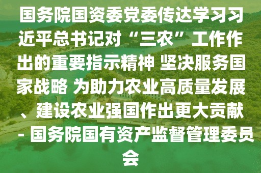 2025年3月3日 第33頁