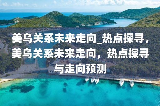 2025年3月3日 第21頁