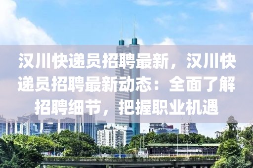反滲透設備 第521頁