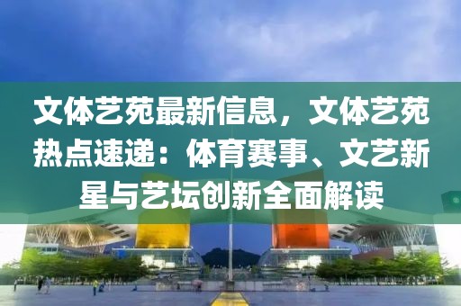 2025年3月29日 第28頁