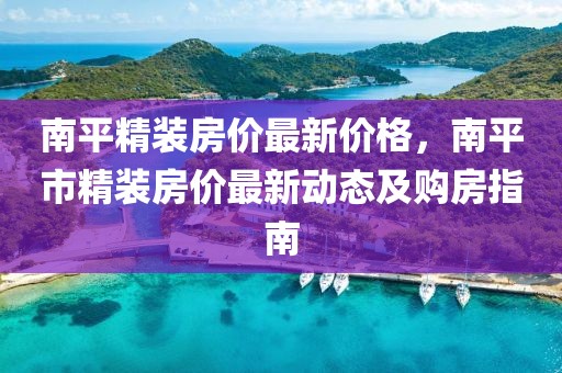2025年3月7日 第32頁