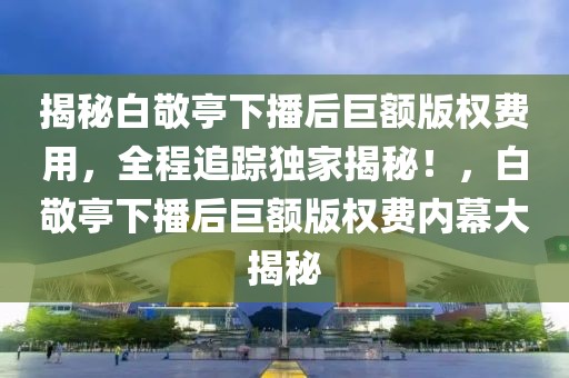 2025年3月11日 第32頁