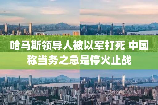 2025年3月29日 第23頁
