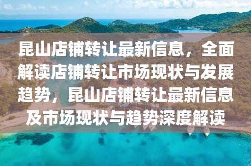 2025年3月25日 第66頁
