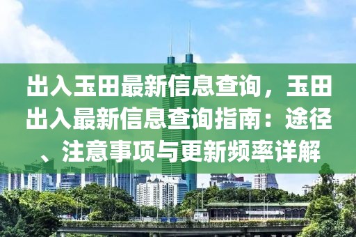 2025年4月9日 第24頁