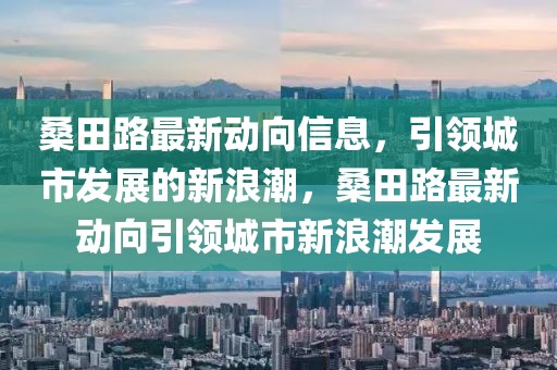 2025年4月21日 第30頁