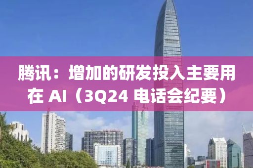2025年3月21日 第52頁