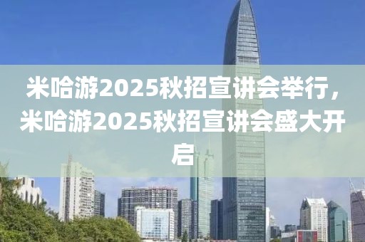 設備原理
