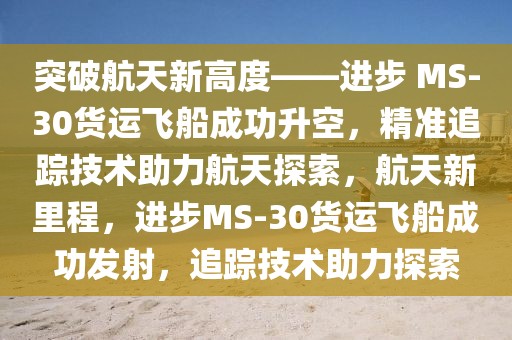 2025年3月12日 第18頁