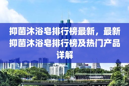 2025年3月11日 第20頁