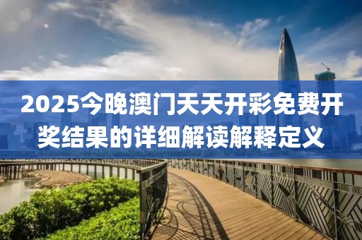 2025年3月27日 第122頁