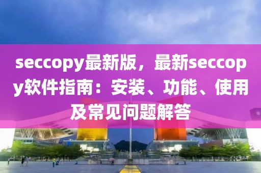 反滲透設備 第543頁