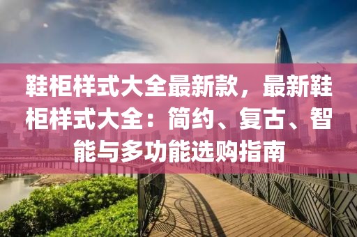 2025年3月10日 第45頁