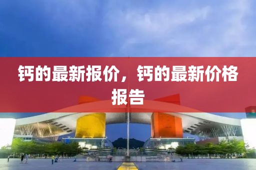2025年4月7日 第8頁