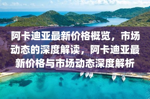 2025年3月20日 第58頁