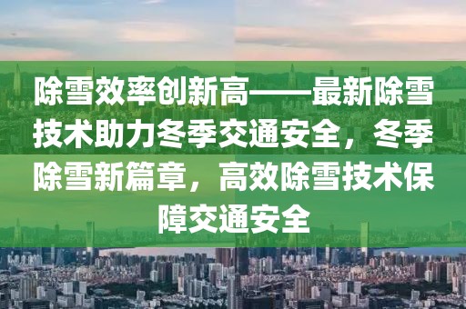 2025年3月18日 第61頁