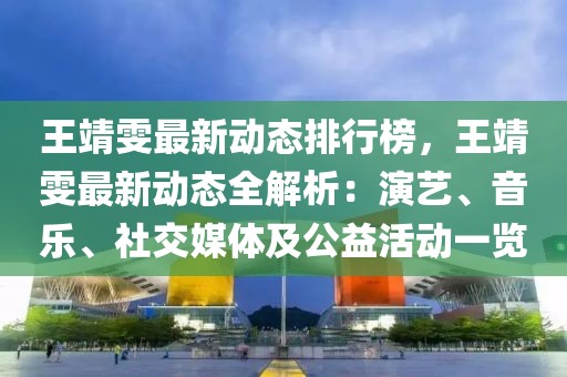2025年3月12日 第44頁