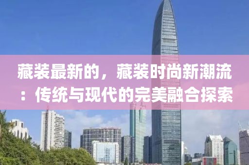 2025年3月21日 第56頁