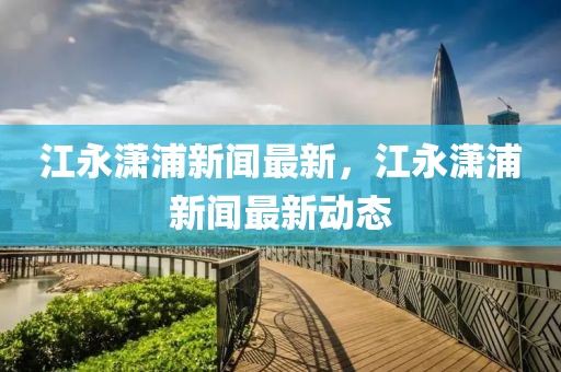 2025年3月30日 第83頁