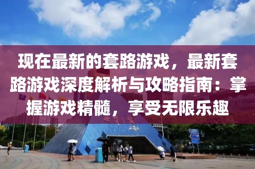 2025年3月18日 第23頁