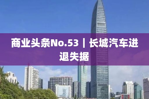 2025年3月4日 第13頁