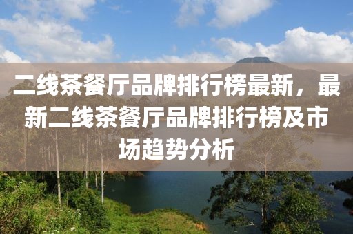 tongzhen 第27頁
