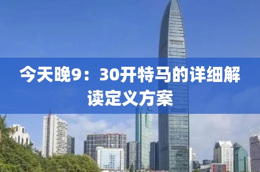 2025年3月20日 第88頁(yè)
