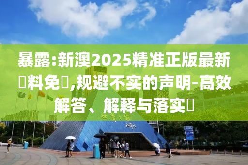 2025年4月26日 第8頁