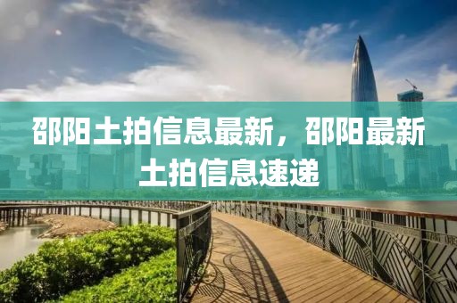 2025年3月24日 第6頁