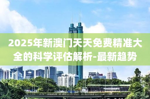 2025年3月27日 第63頁