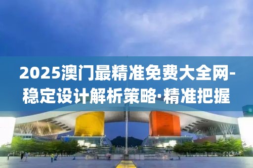 2025年3月25日 第73頁