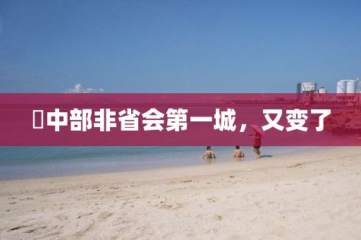 2025年3月8日 第2頁