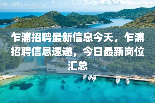 2025年3月14日 第97頁