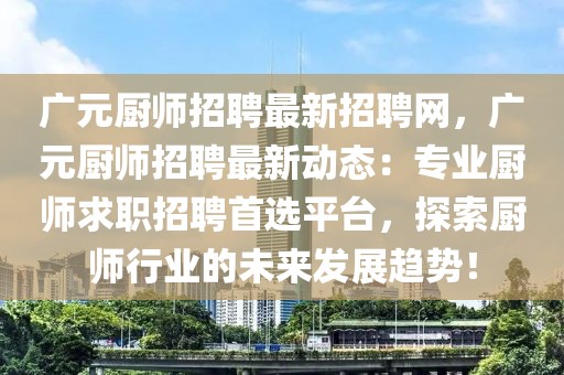 2025年3月25日 第20頁