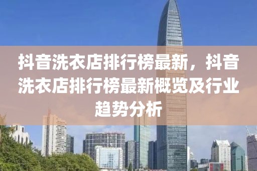 2025年3月14日 第54頁