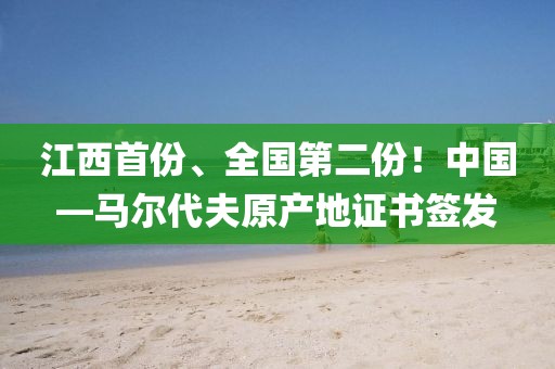 2025年3月2日 第4頁