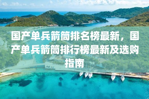 2025年3月1日 第30頁