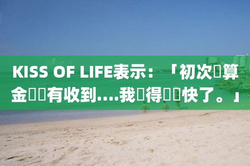 2025年4月11日 第23頁