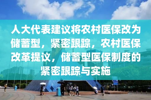 2025年3月28日 第23頁