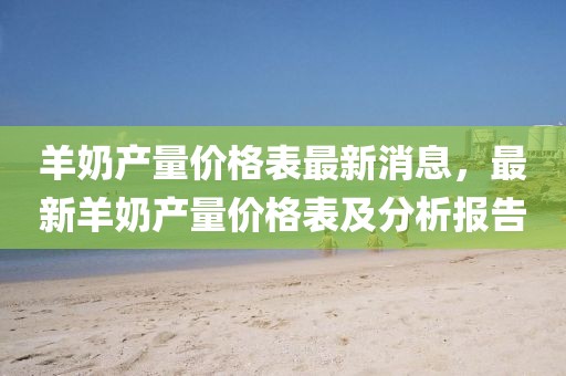2025年3月6日 第46頁