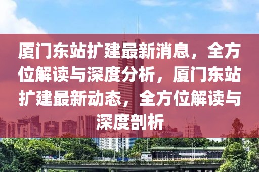 2025年3月6日 第14頁
