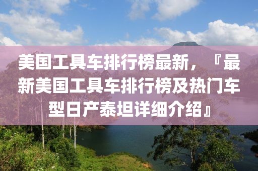 tongzhen 第32頁