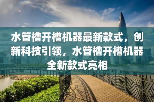 2025年3月13日 第4頁