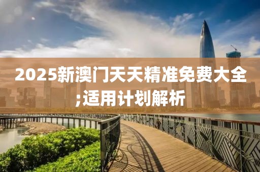 2025年3月21日 第93頁
